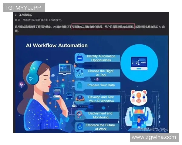 聚焦CSGO：分析WE战队选手个人能力与团队协作的深度探讨